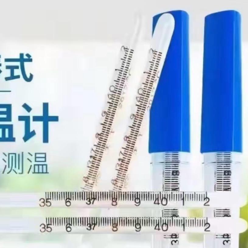 水银体温表工厂