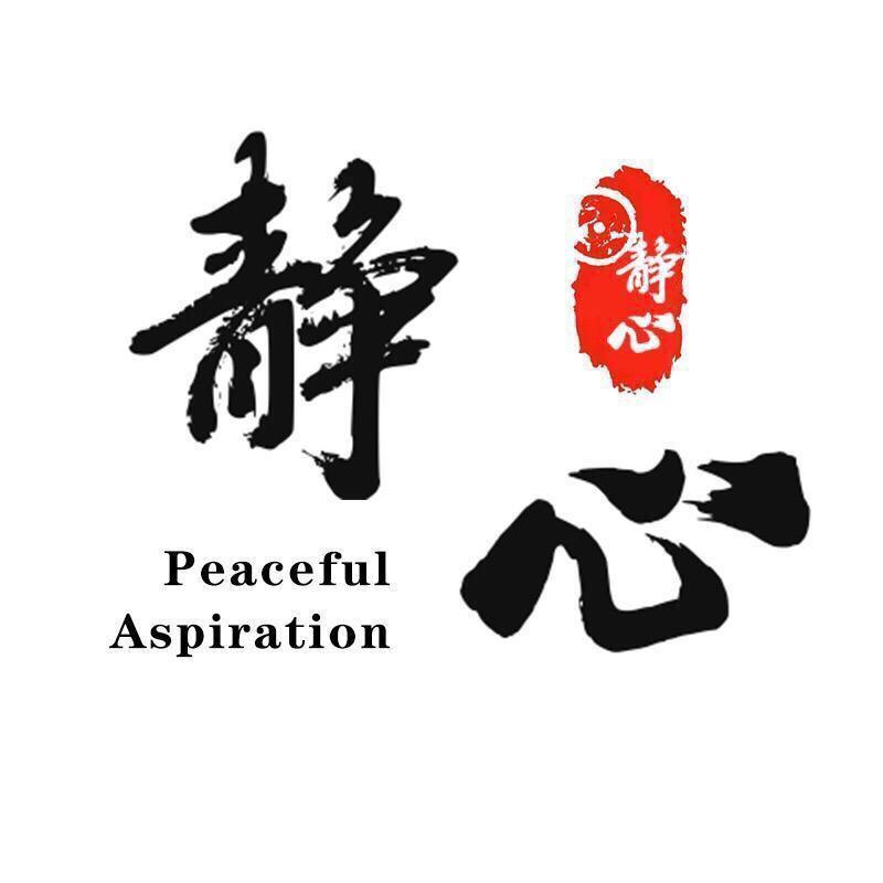 静心教育
