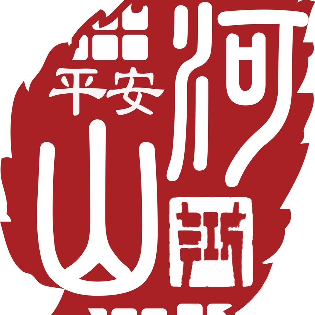 《小辛平安工作室》