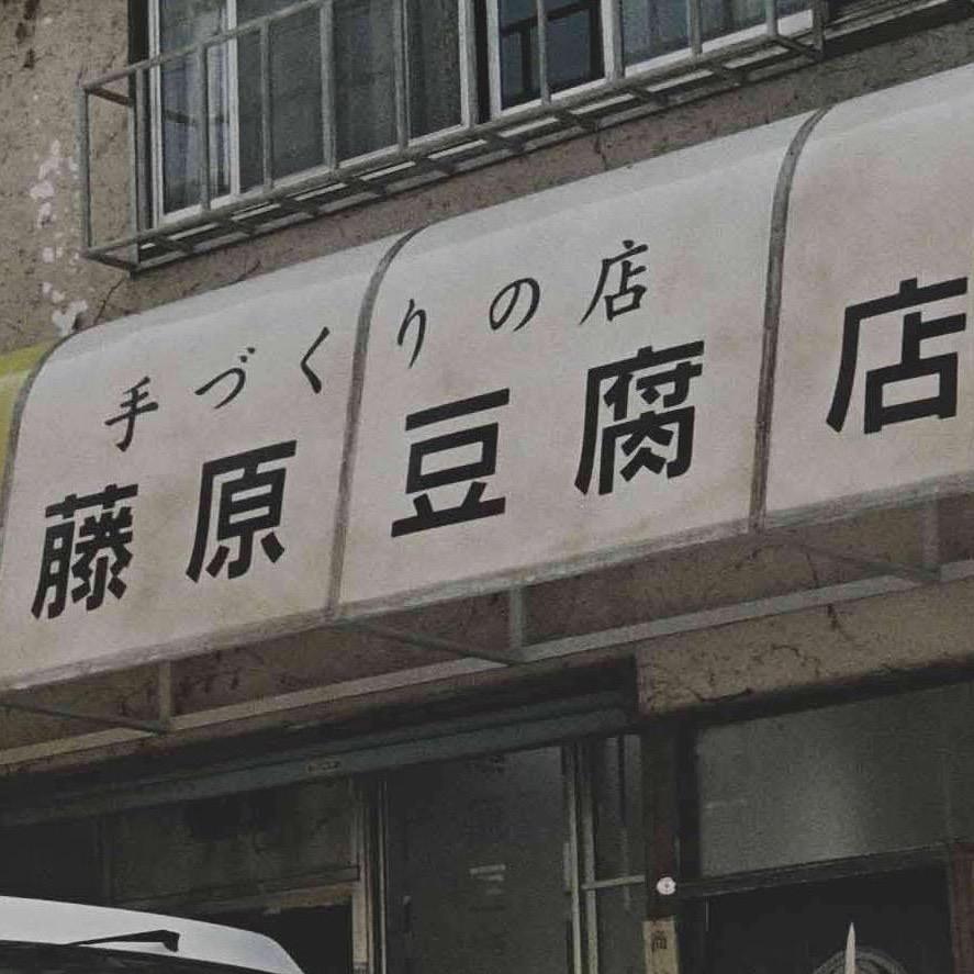 丁满-巅峰极速゛