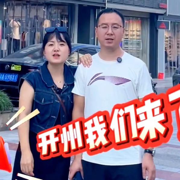 豆逗鱼童装·童鞋店(开州店)专用号