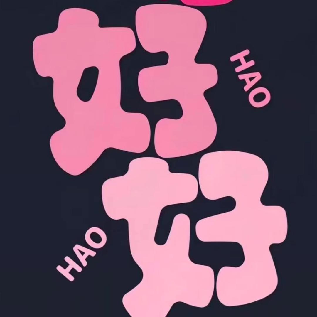 港姐