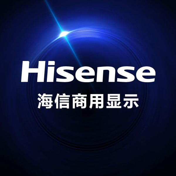 海信商用显示