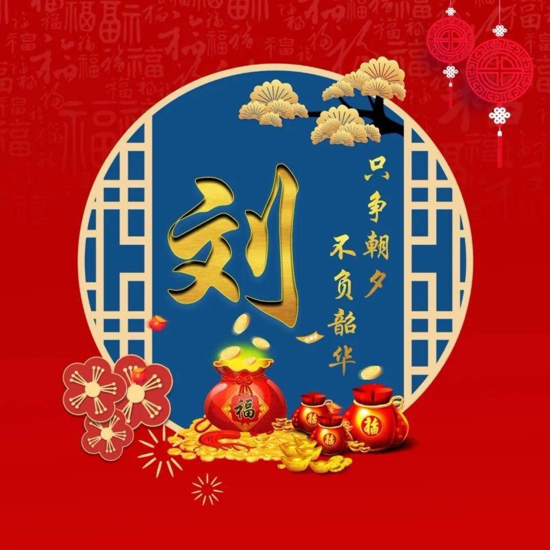 小林撸货（线报群）