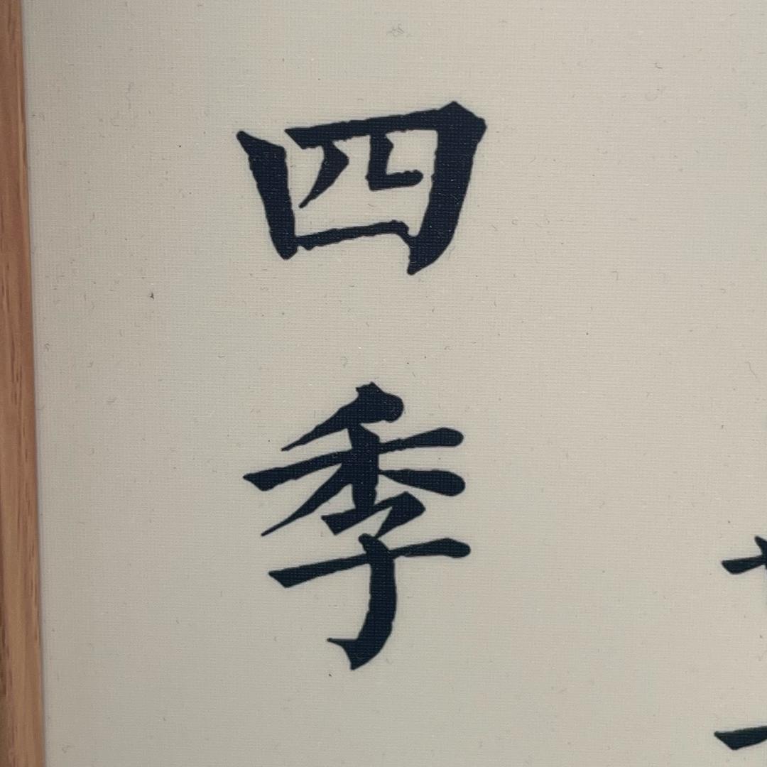 心商之道