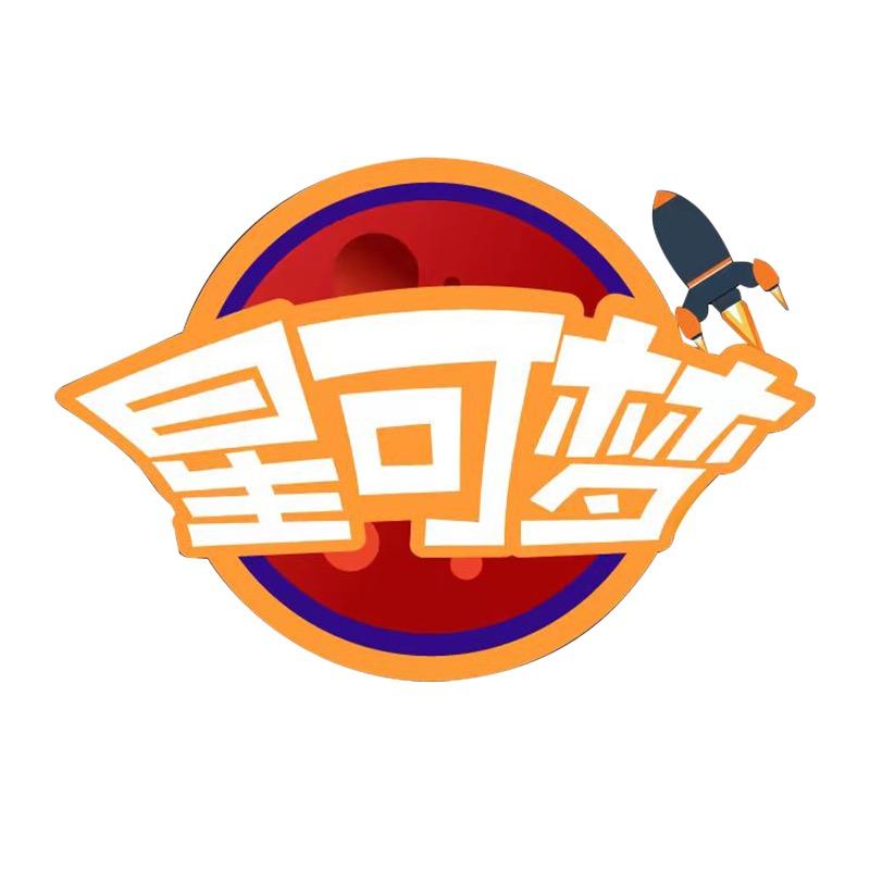星可梦潮玩社