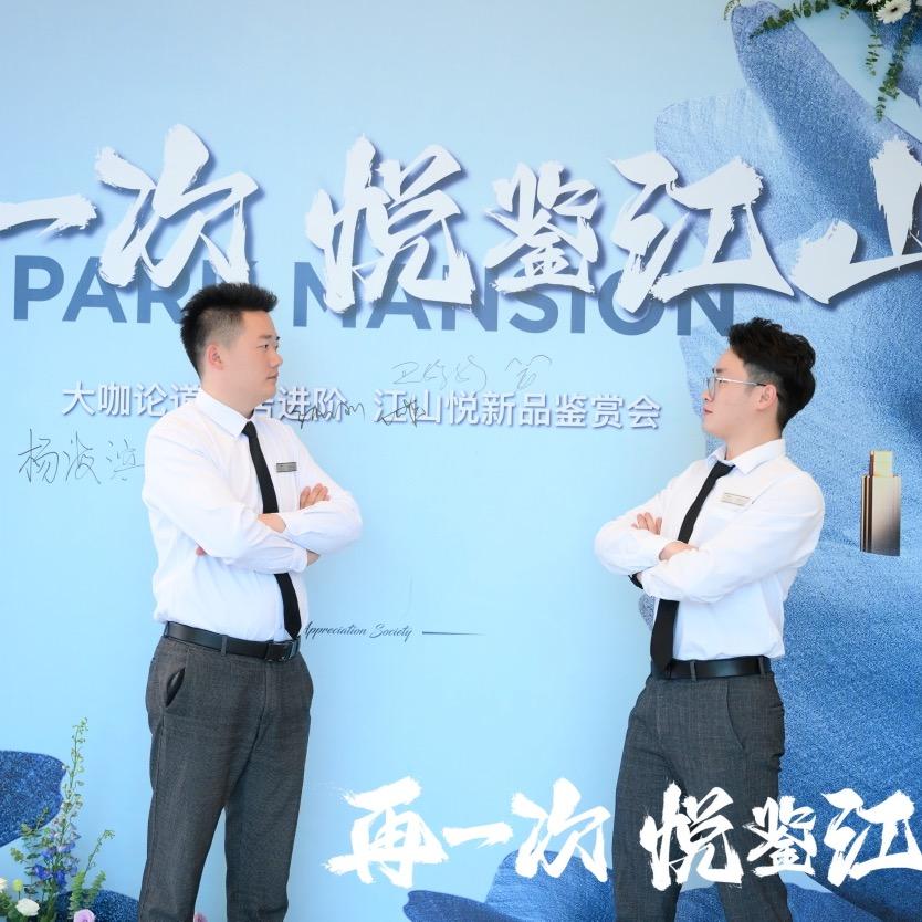 90后地产小张