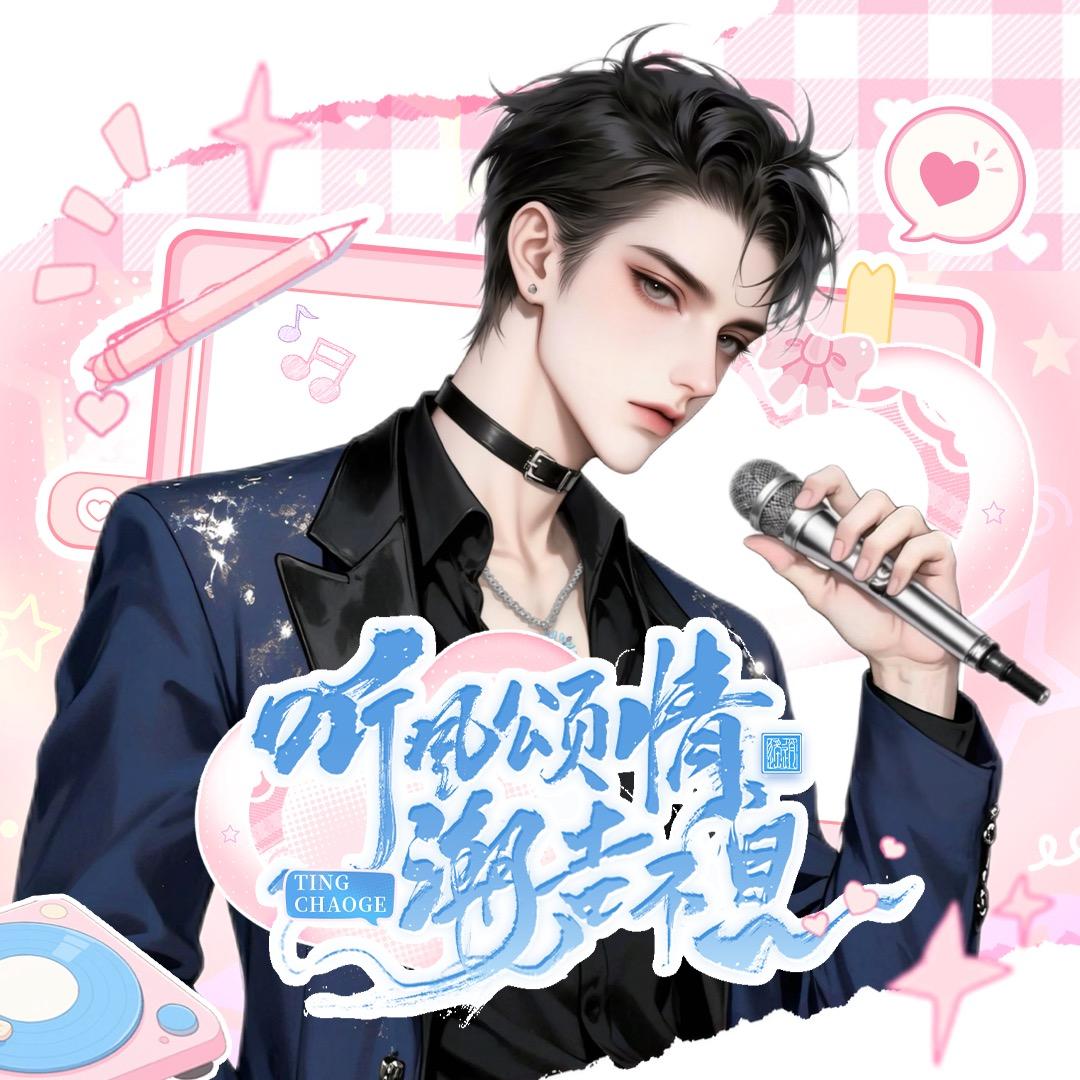 𝑇.不想❄️ᵇˣ
