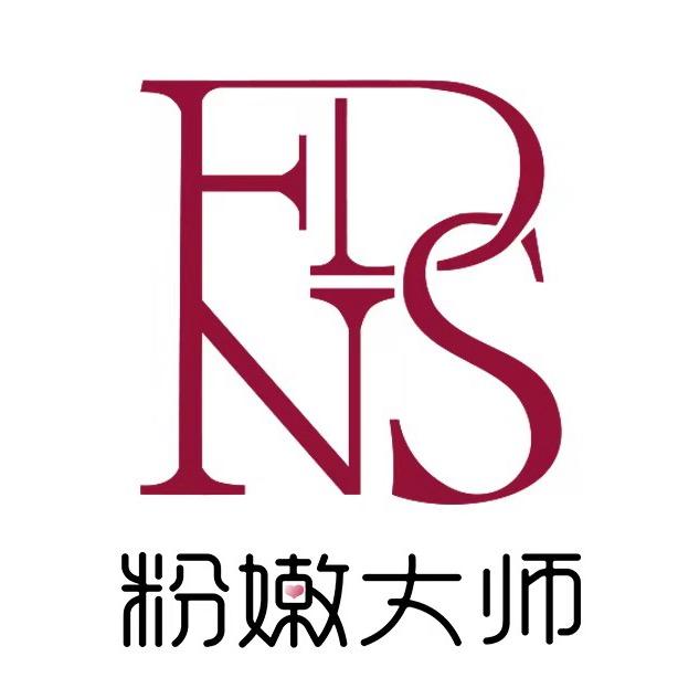 粉嫩大师