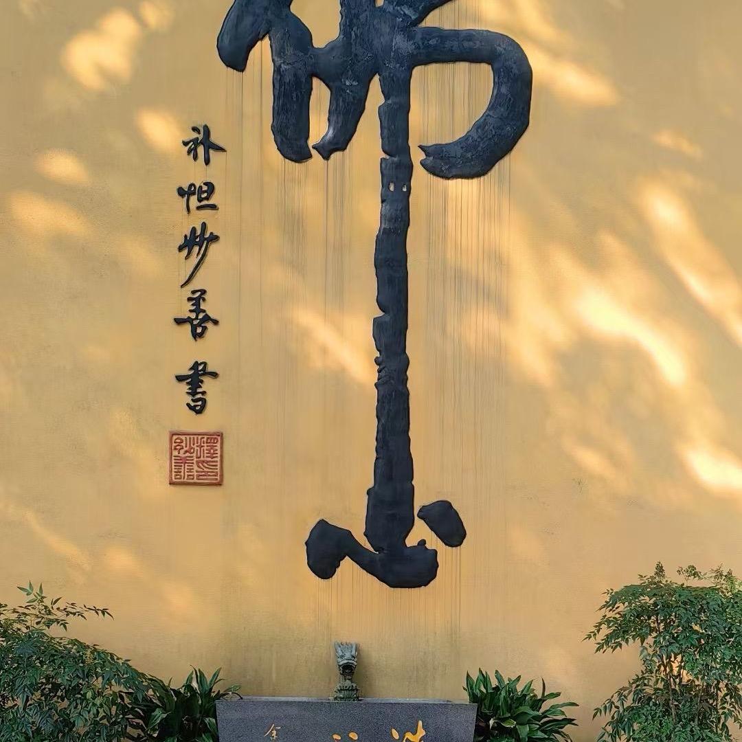 开心就好1