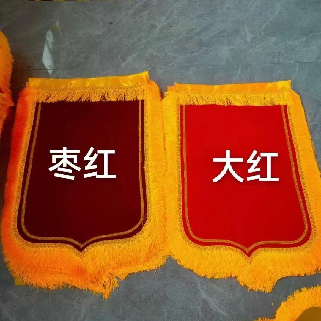 锦旗绶带发泡贴批发