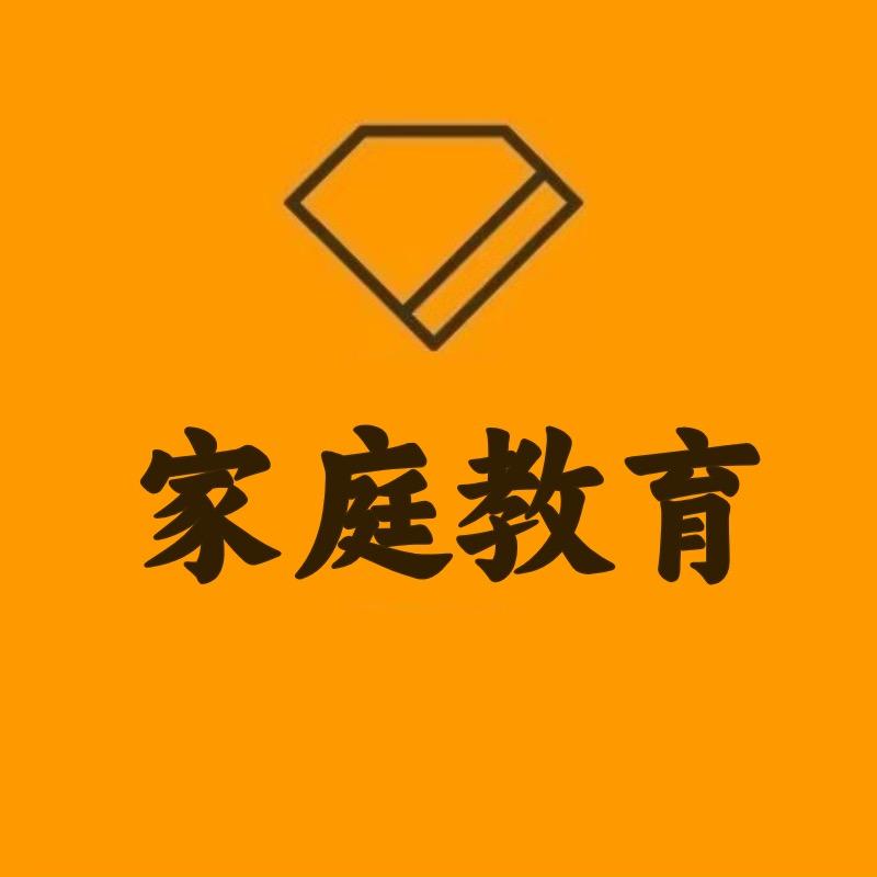 歌贝文化家庭教育聊开窍