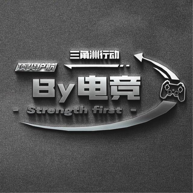 by电竞（三角洲行动）