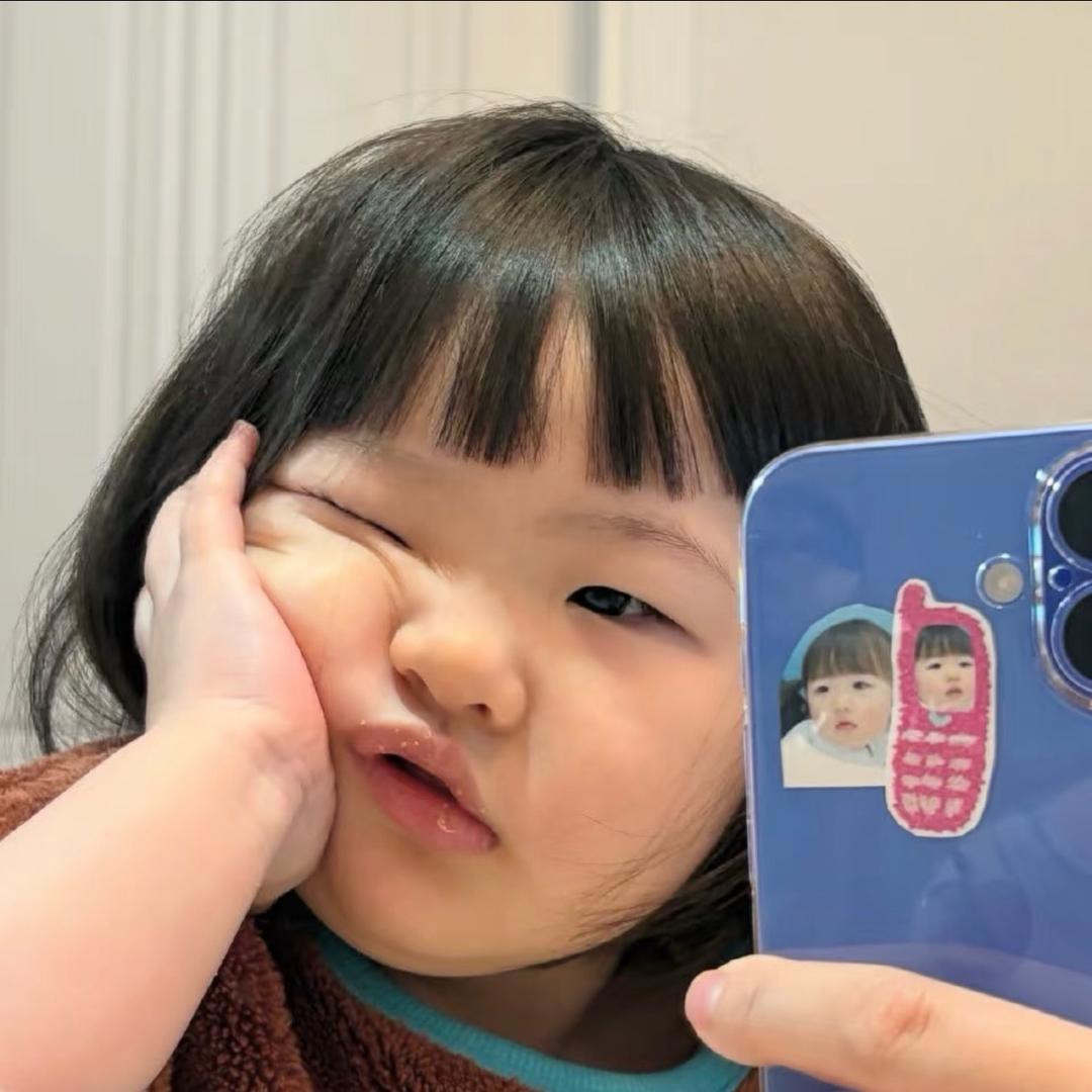 溜溜