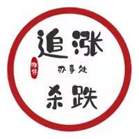 沪上作手