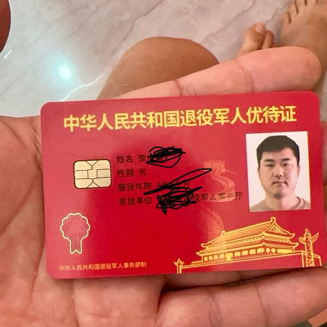 老兵 强哥和田玉