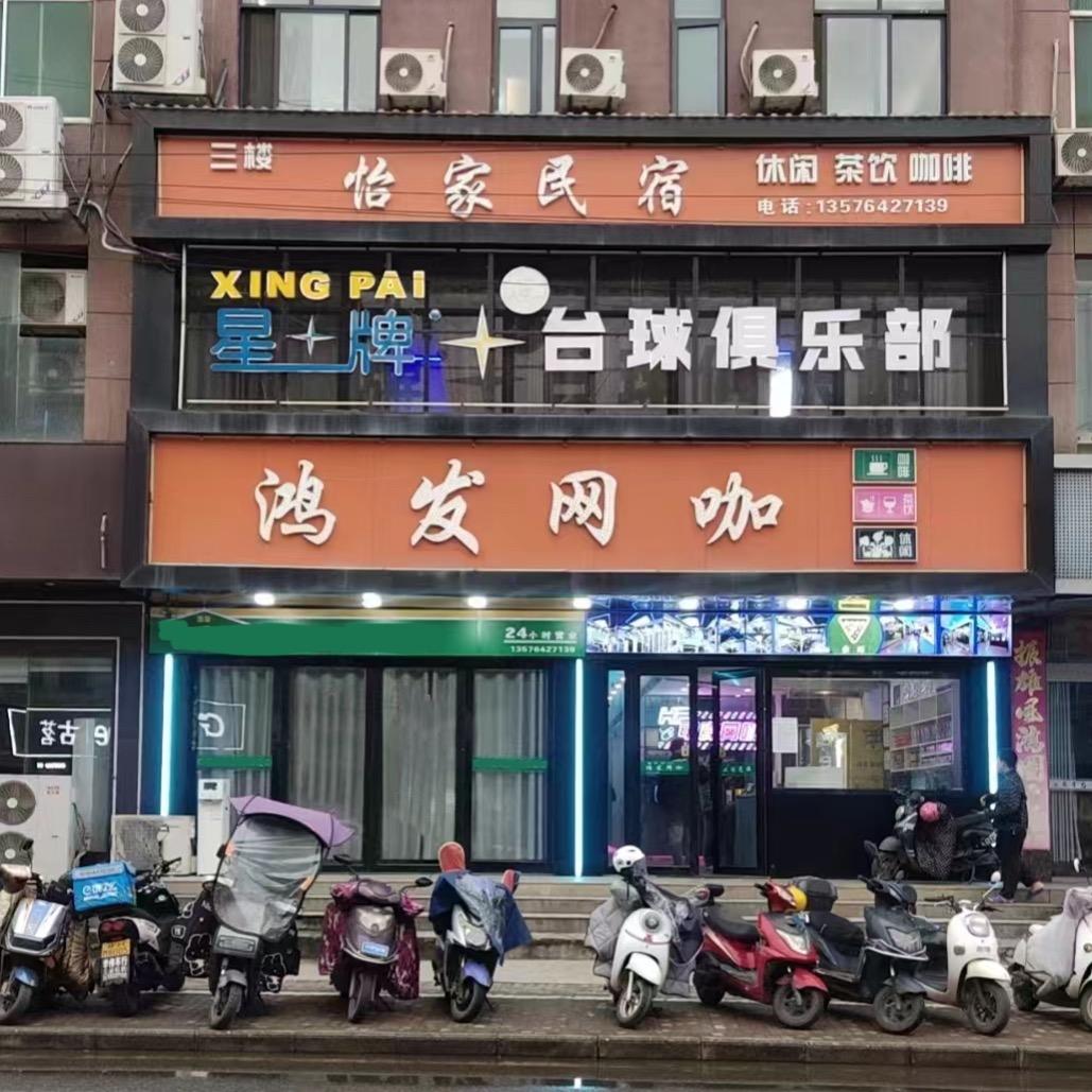 彬彬哥