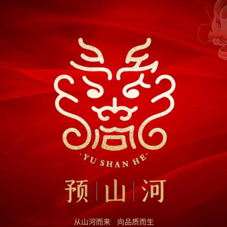 预山河—重庆俏香厨食品