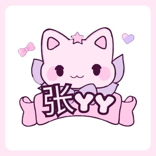 张YY轻奢饰品店