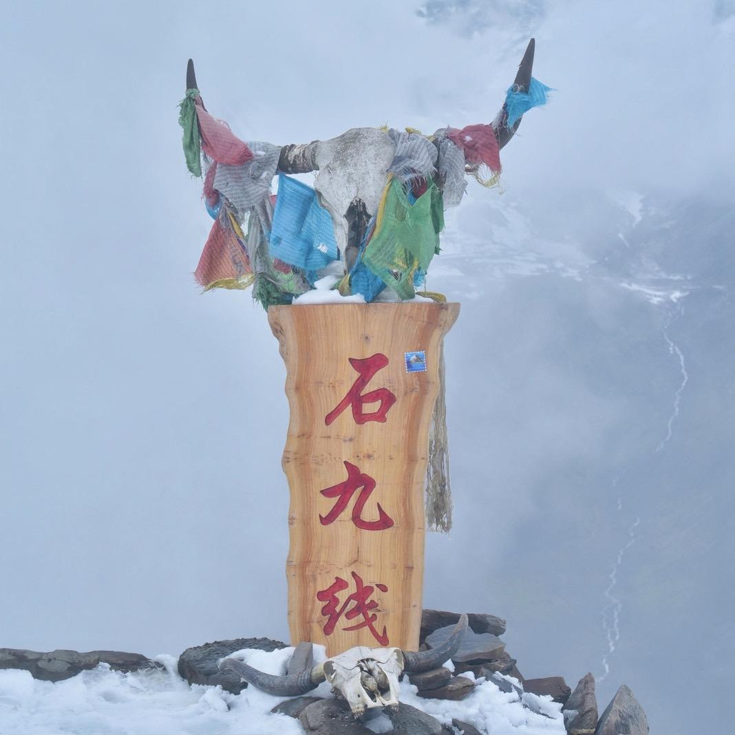 郑義门烤牛肉