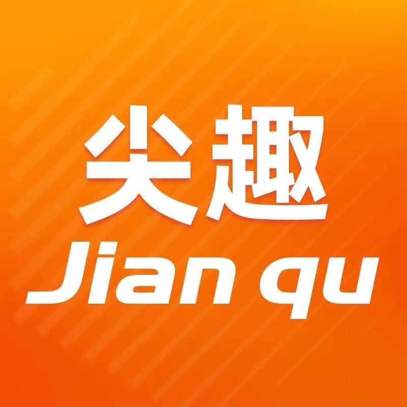 尖趣汽车用品旗舰店
