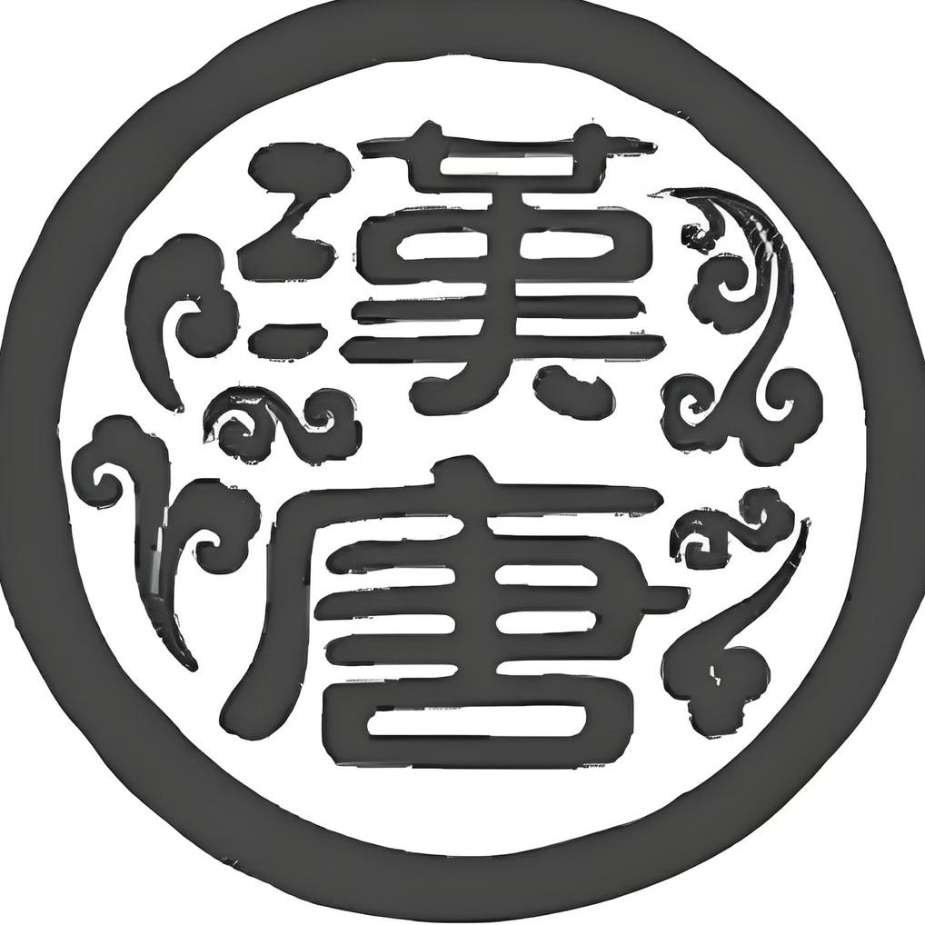 倪之道