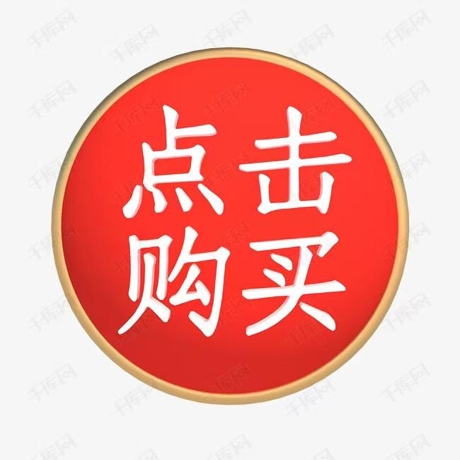 九哥轻奢集合店