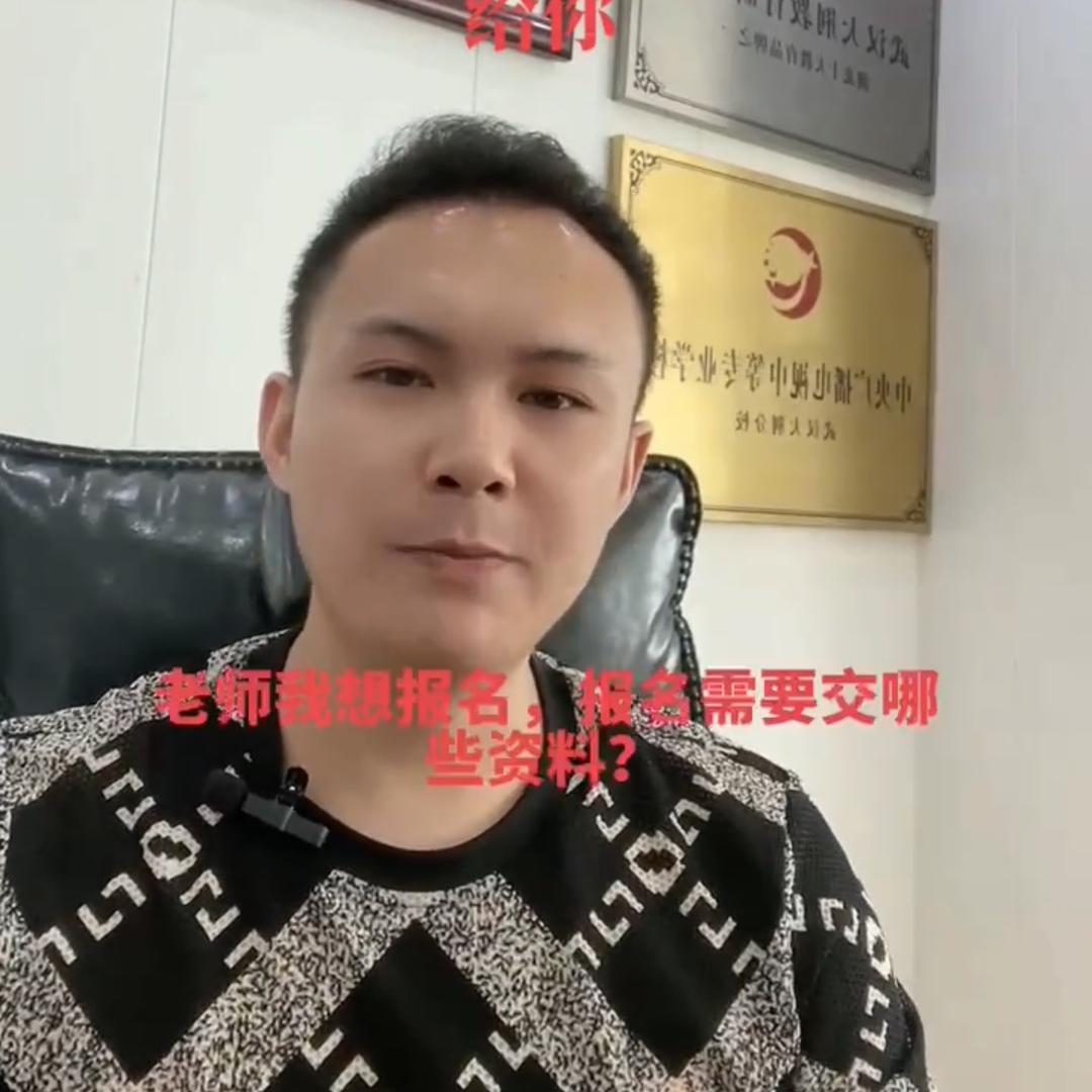 湖北职教黄院长