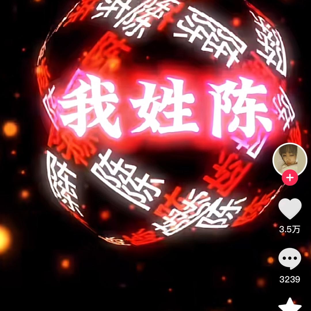 老钢崩