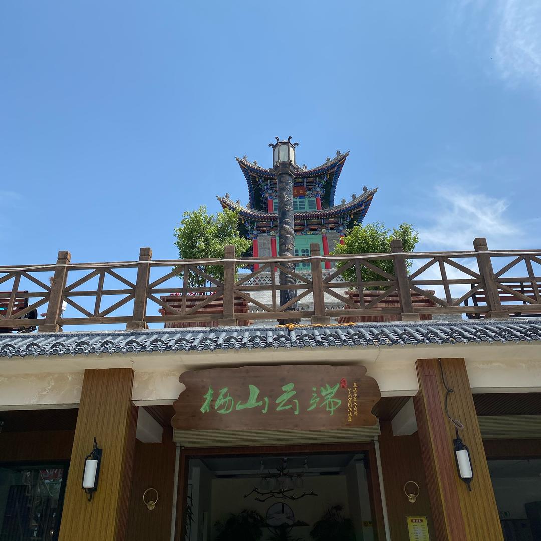 三台阁栖山云端