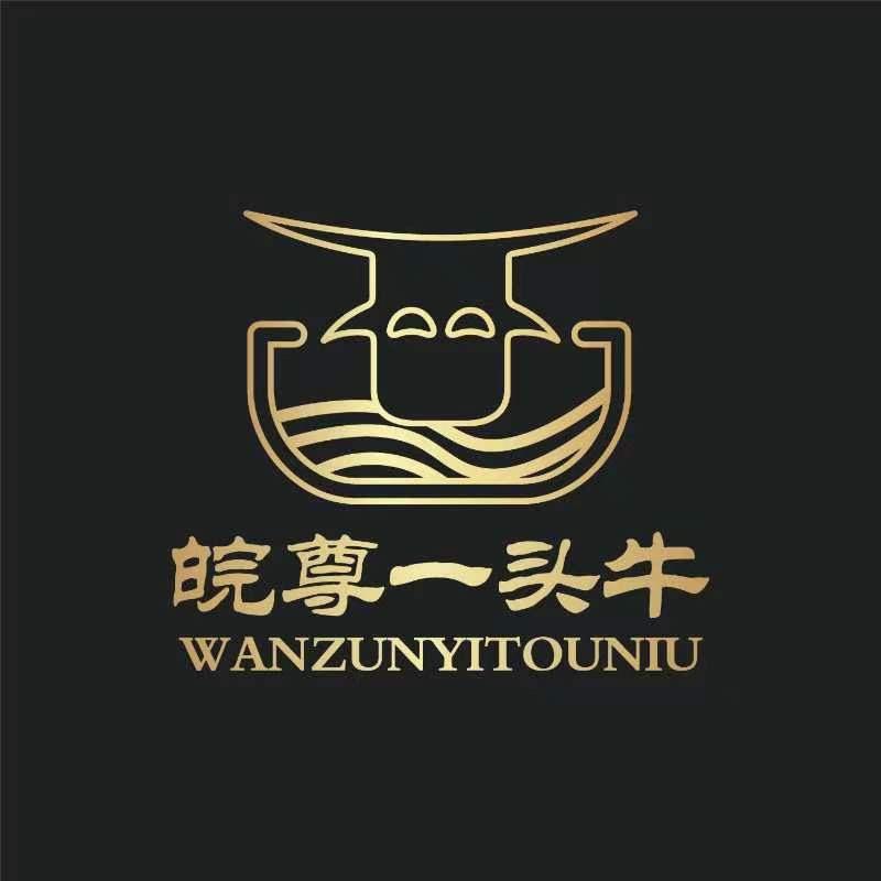 皖尊一头牛板面炒卤师傅（收徒弟）