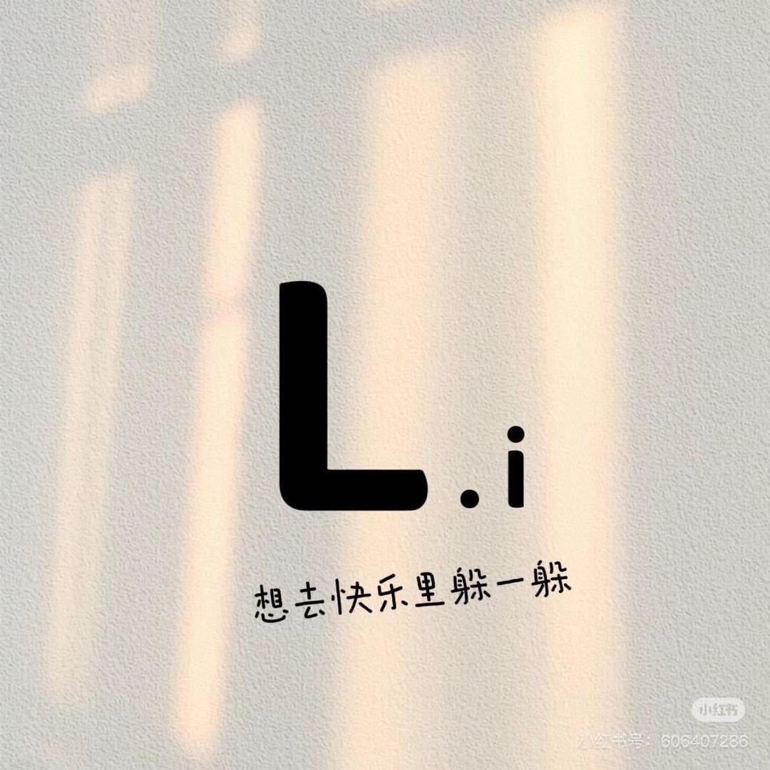 一缕阳光