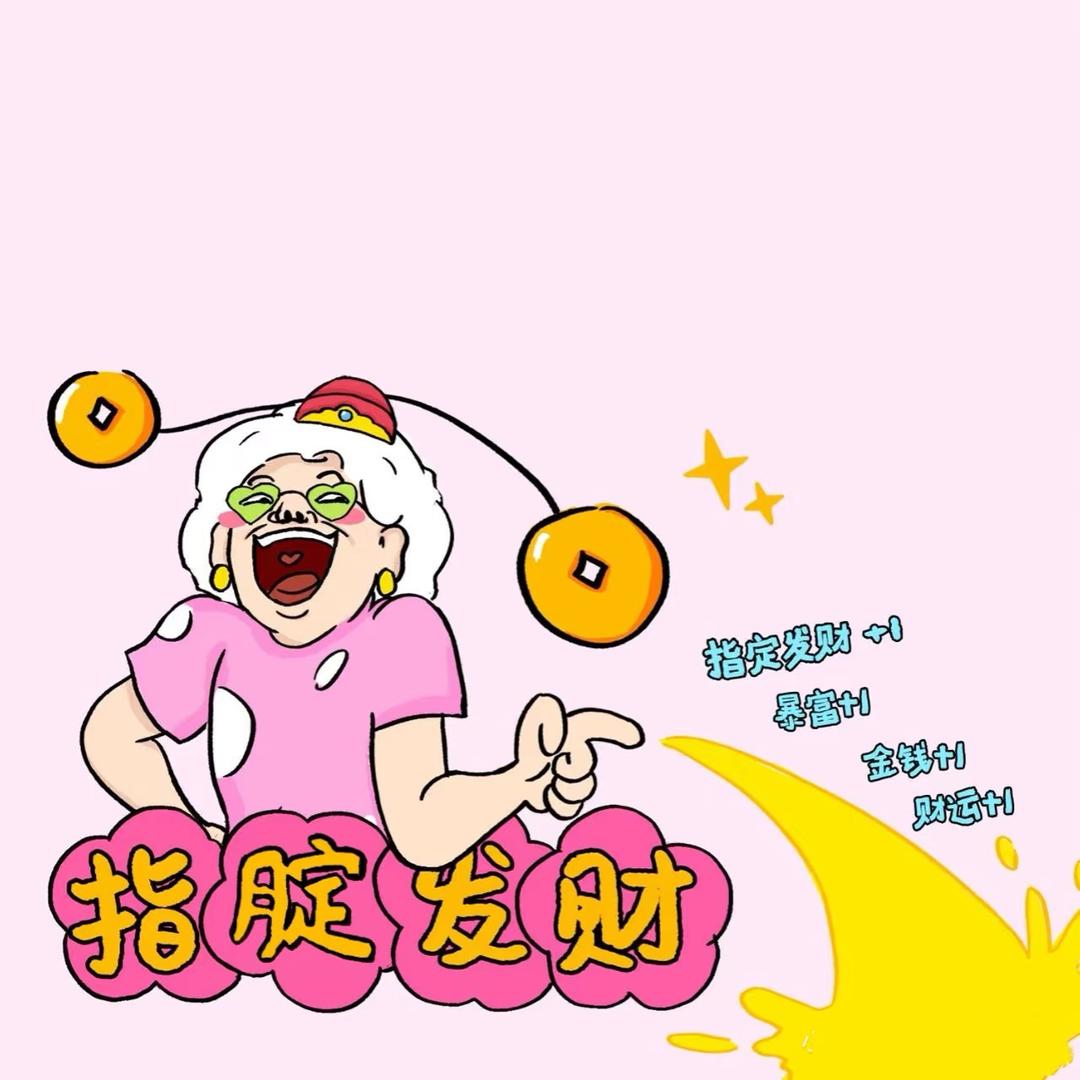 摆摆余🐟
