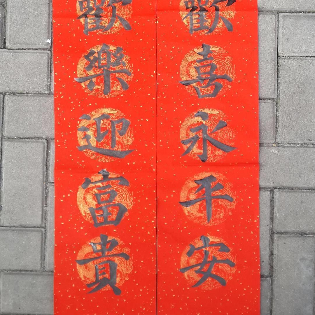 文心学苑