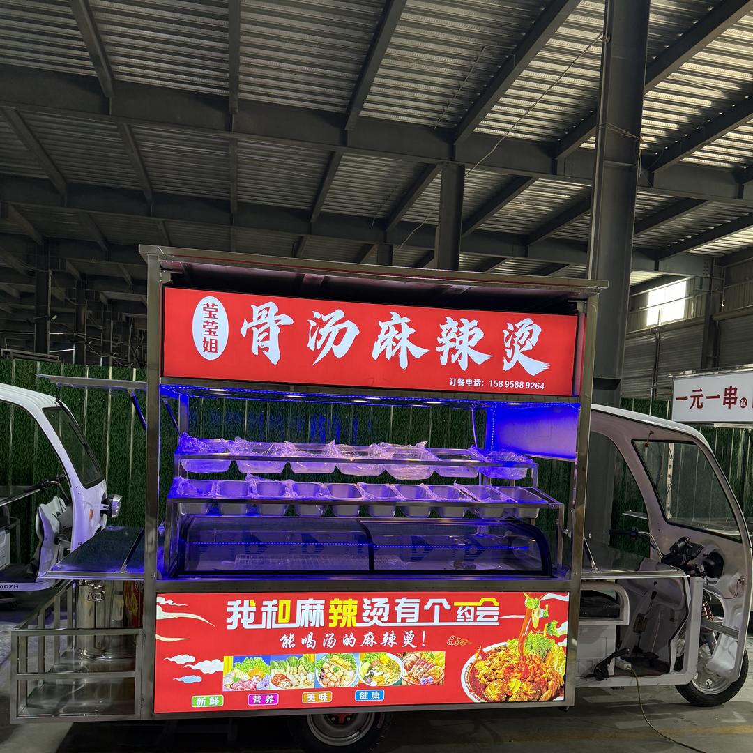 地摊龙申哥摆摊餐车