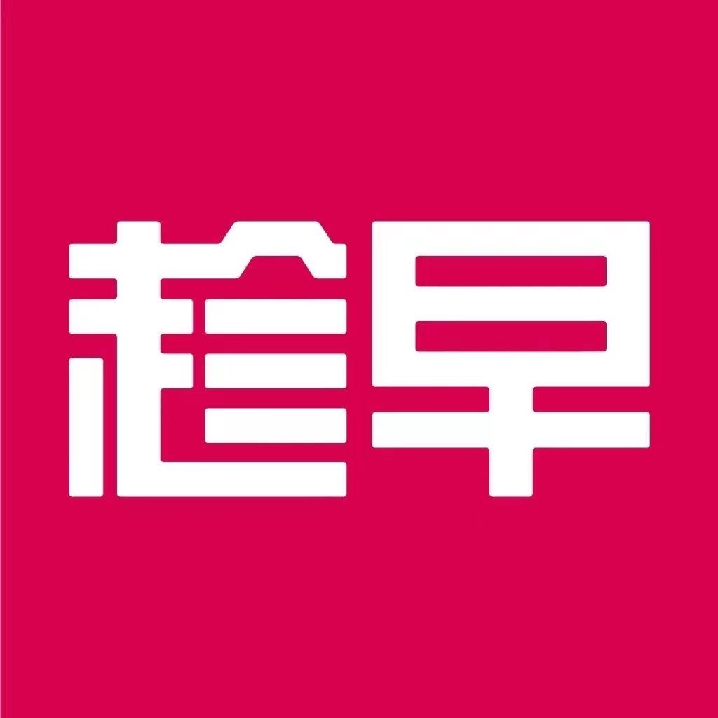 高考规划师