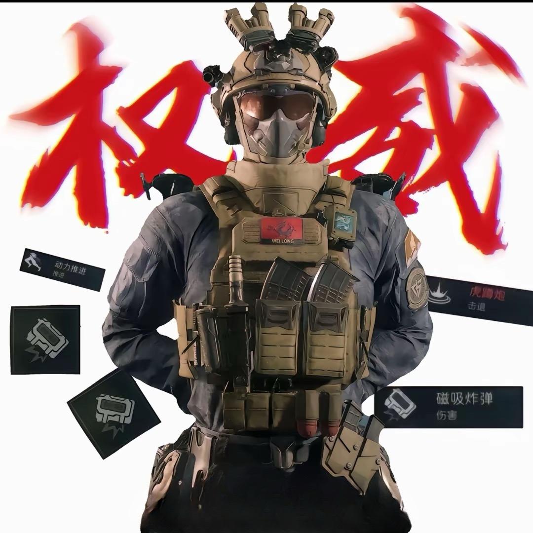熙默(三角州)
