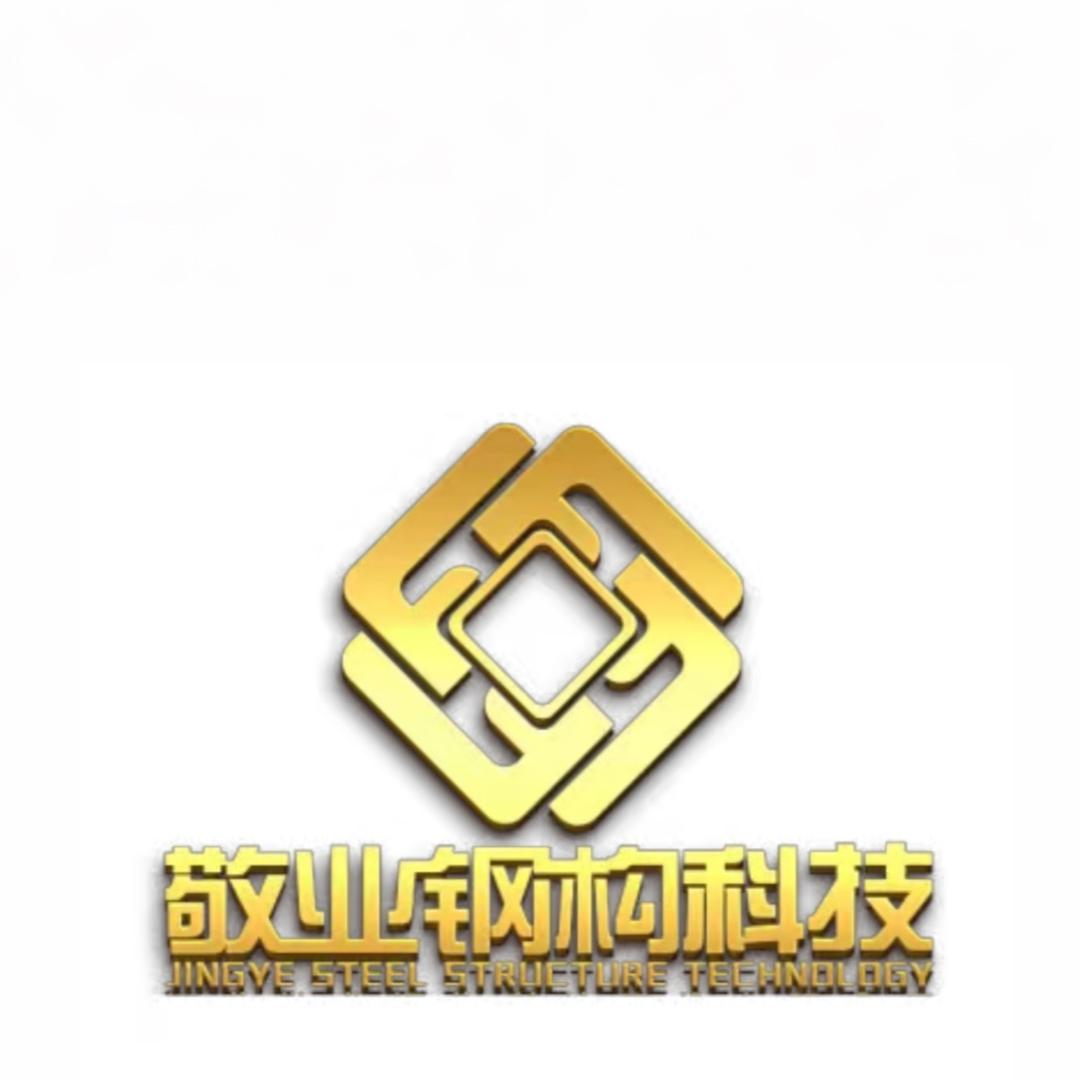 敬业钢构科技