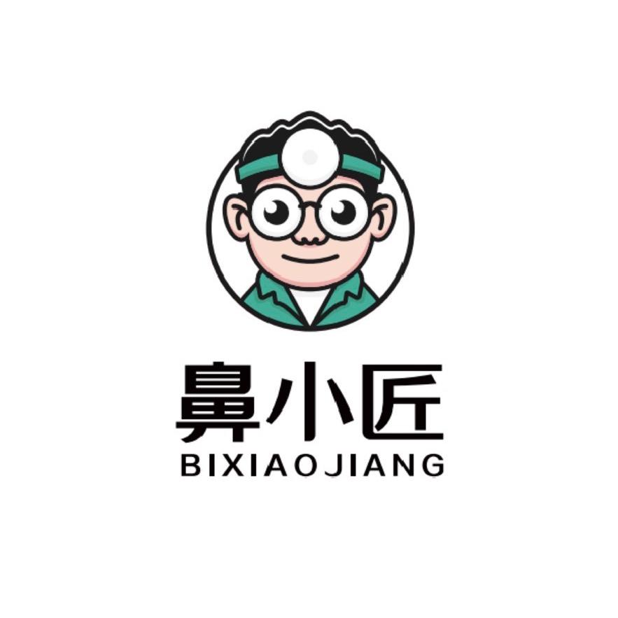 鼻小匠耳鼻护理中心（松原店）