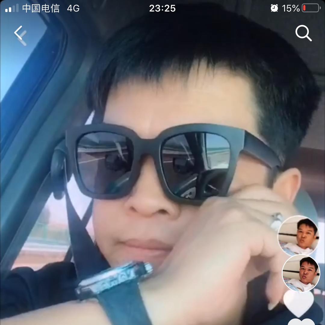 魔鬼的眼睛