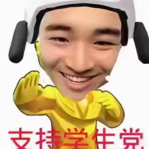 没钱用面条上吊666