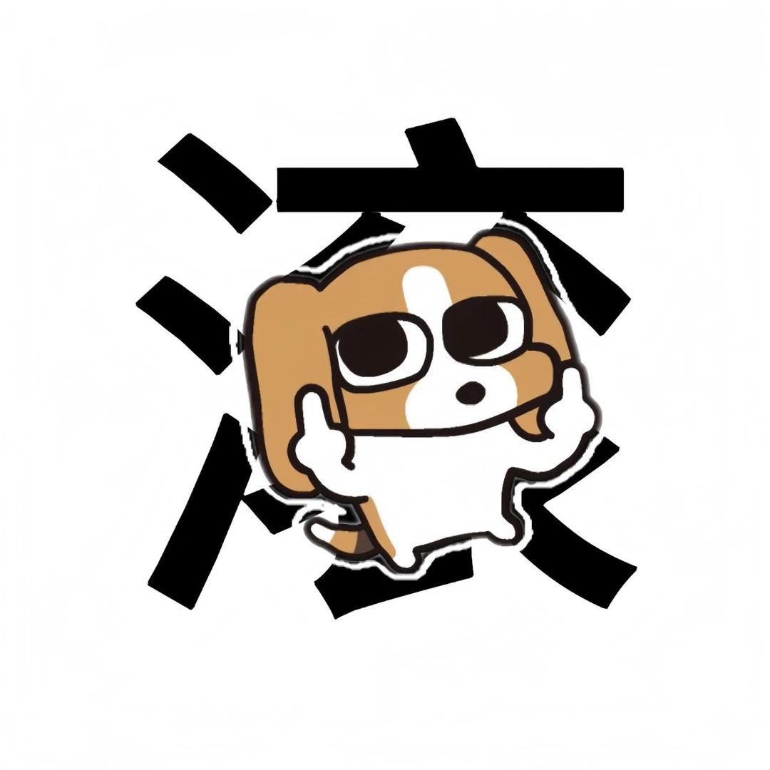 左右手