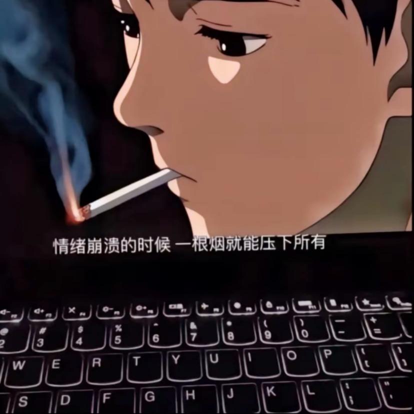 我想♡☞我需要安静了☜♡