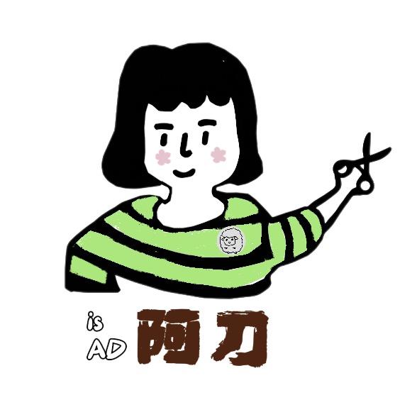 阿刀不是营销号