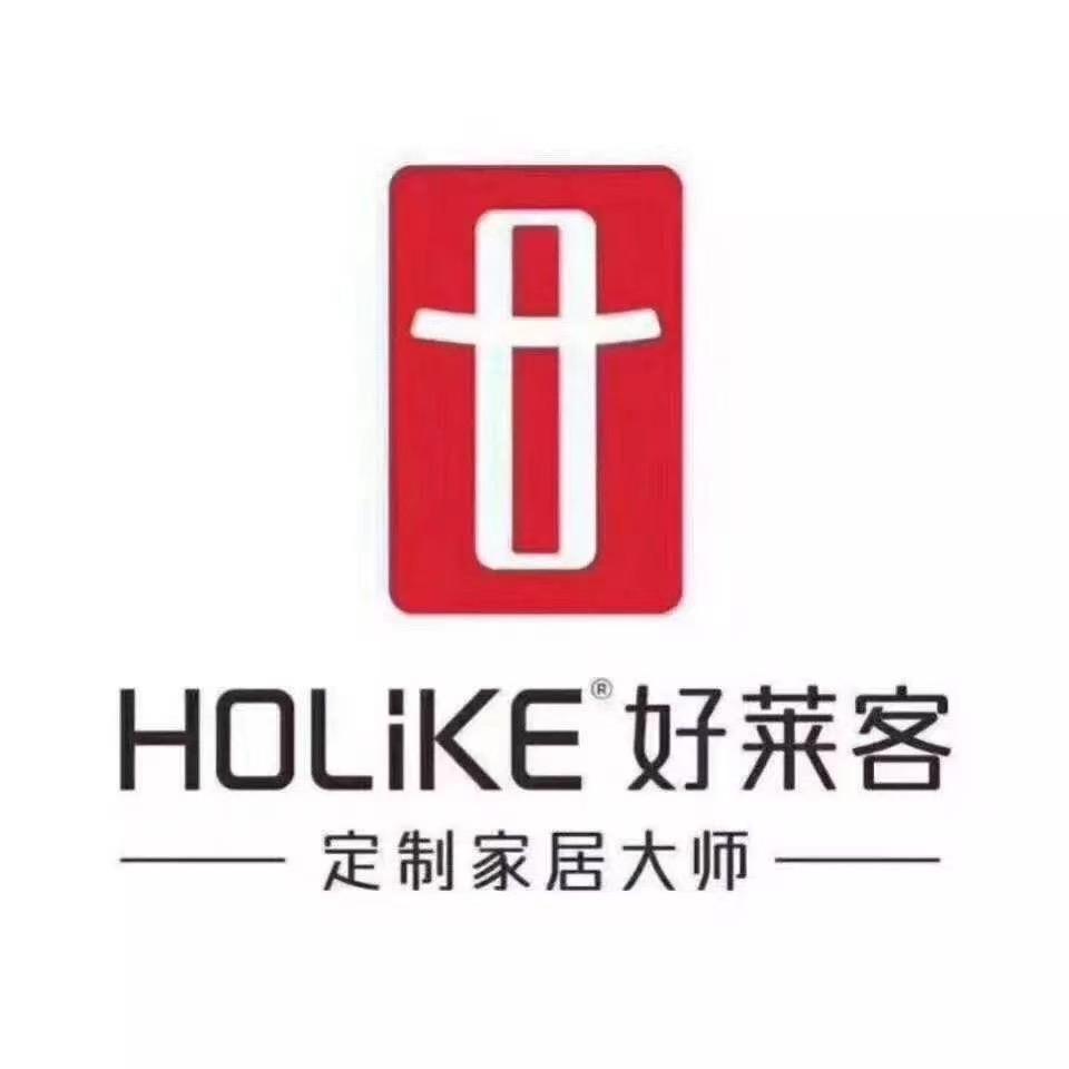 开远好莱客全屋定制