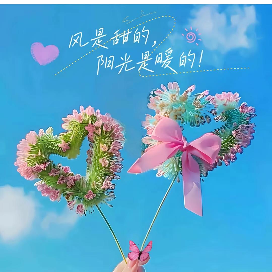 过好每一天