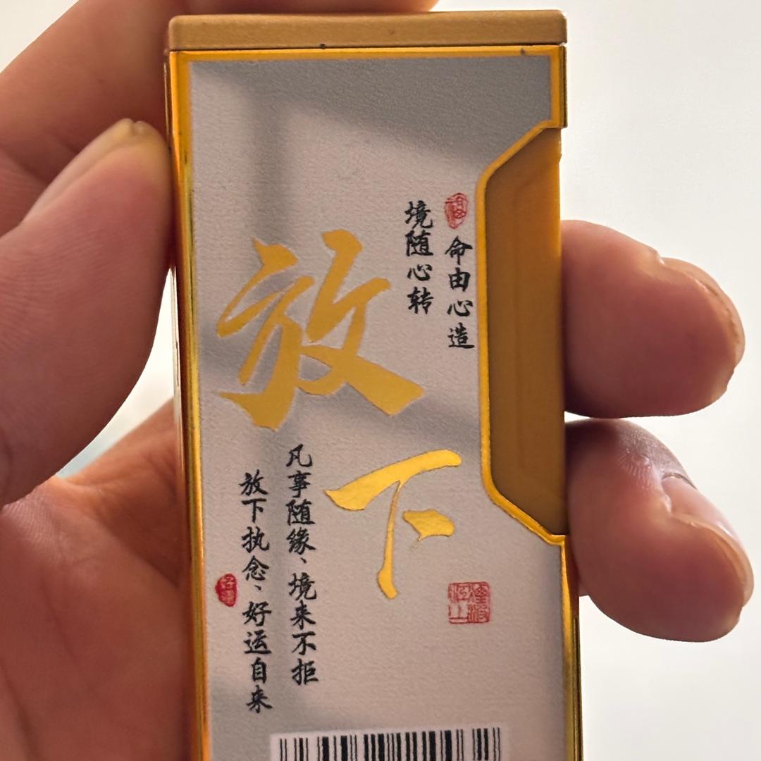 🚬ᥫᦸᐝ人间🍻清风 ࿐