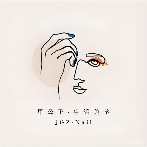 甲公子（美甲美学）