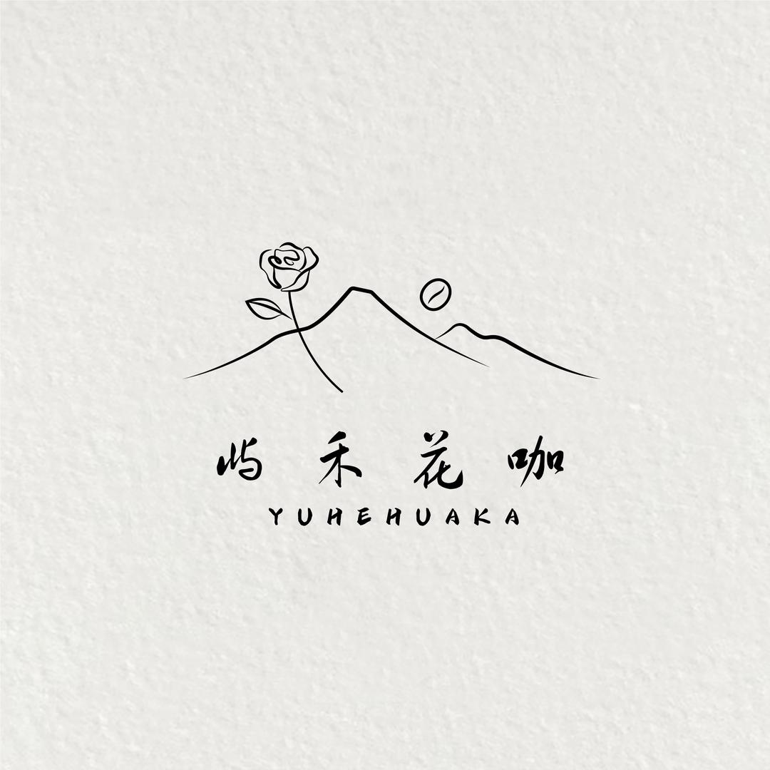 屿禾花咖官方号