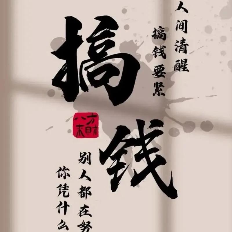 别叫醒我的梦